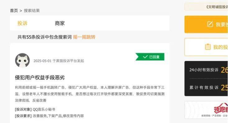 黔西南州加快推动天然气支线管网二期工程建设