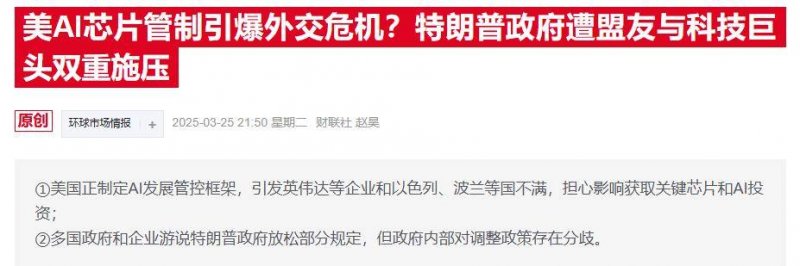 掌握股票交易根本知识，2025年你准备好迎接市场波动了吗？